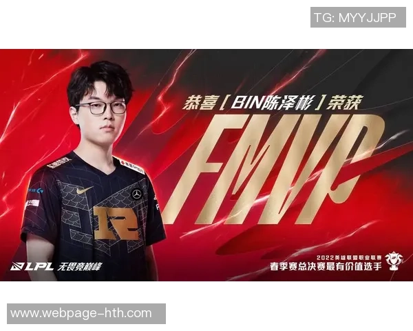 RNG战队心理素质分析与比赛表现的深度探讨 RNG战队心理素质分析与比赛表现的深度探讨