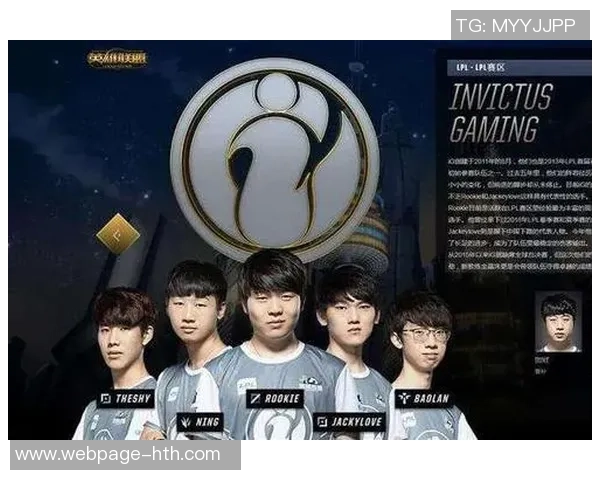 IG战队心理素质的蜕变与王者荣耀竞技表现的深度剖析 IG战队心理素质的蜕变与王者荣耀竞技表现的深度剖析