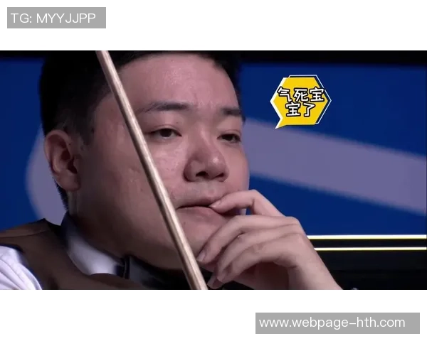 丁俊晖与韦斯利下半场精彩对决引发球迷热议与期待 丁俊晖与韦斯利下半场精彩对决引发球迷热议与期待