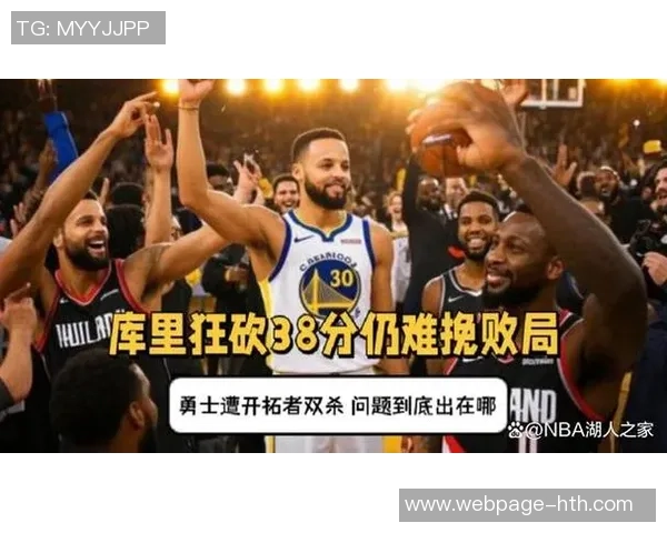 勇士与开拓者激战四月二十三日期待精彩对决与球员表现