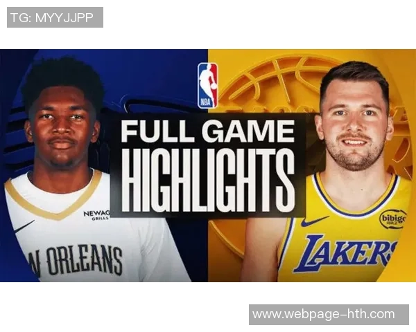 午后湖人对决鹈鹕激烈比赛引发球迷热情高涨 午后湖人对决鹈鹕激烈比赛引发球迷热情高涨