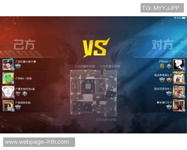 和平精英战术分析:TES团队防守反击策略深度解读与实战应用 和平精英战术分析:TES团队防守反击策略深度解读与实战应用