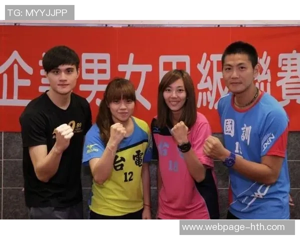 成都排球队实力强劲荣登最新排球TOP10榜首引领全国风潮 成都排球队实力强劲荣登最新排球TOP10榜首引领全国风潮